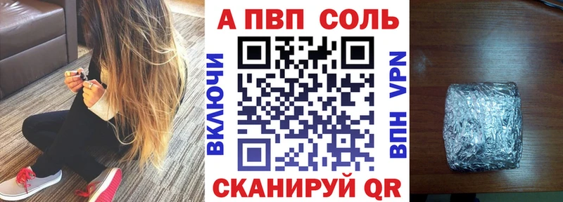 как найти Кирс Альфа ПВП СК КРИС
