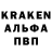 Альфа ПВП кристаллы Ethan Ezrahite
