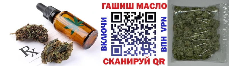 Еда ТГК конопля  Кирс 