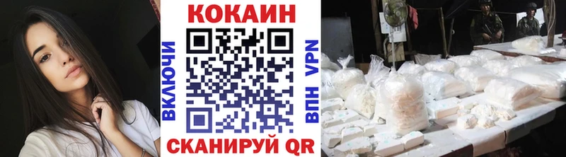 Cocaine 98%  купить   Кирс 
