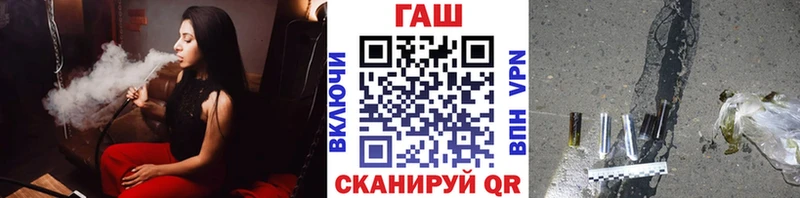 ГАШ Premium  купить закладку  Кирс 