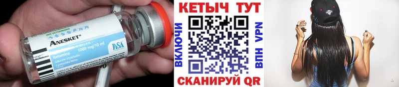 omg ССЫЛКА  купить закладку  Кирс  Кетамин ketamine 