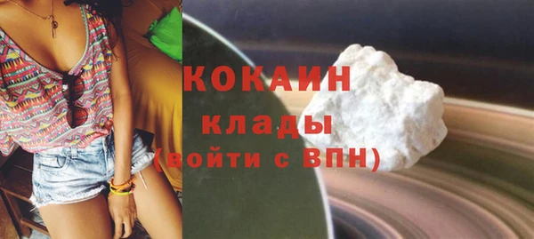 кокаин Алзамай