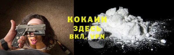 2c-b Абаза