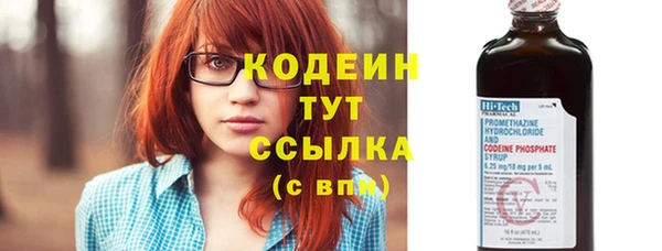 каннабис Сафоново
