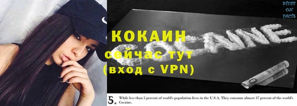 кокаин Алзамай