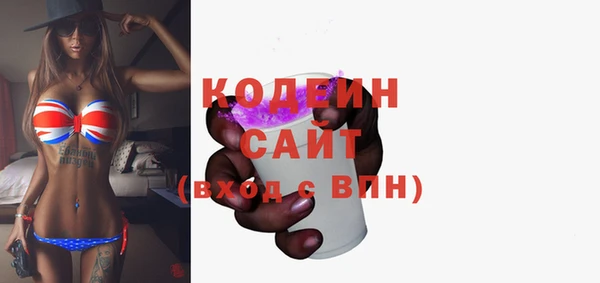 гашишное масло Галич