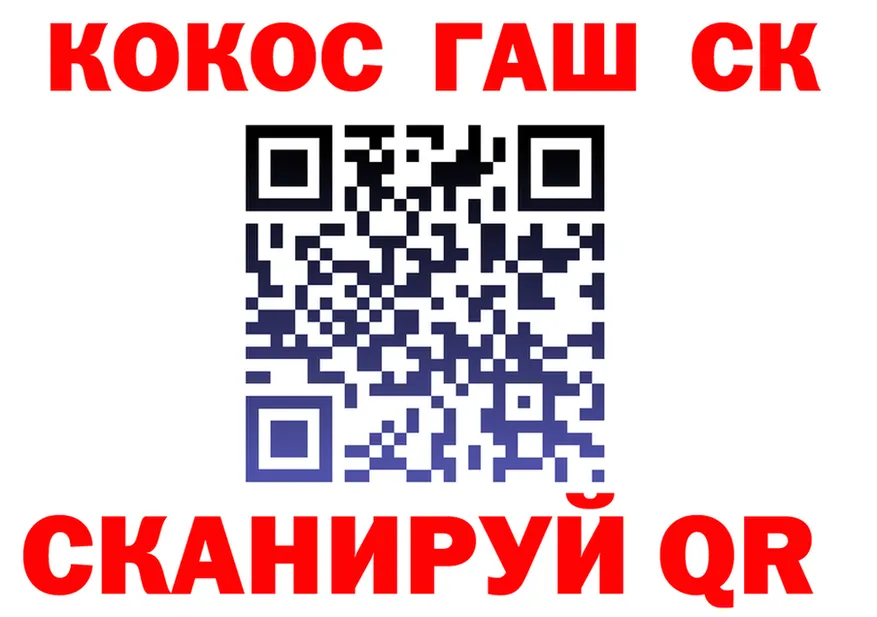Где купить закладки?  клад Кирс