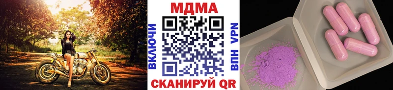 МДМА VHQ  Кирс 