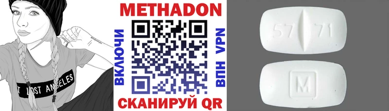 магазин продажи наркотиков  Кирс  Метадон мёд 