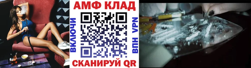 даркнет сайт  Кирс  shop состав  Метамфетамин винт  блэк спрут вход 