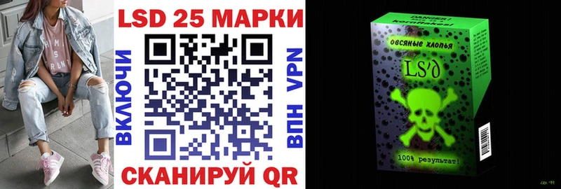 купить наркотик  Кирс  Наркотические марки 1,5мг 