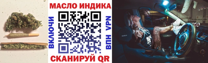 ТГК жижа  мега ТОР  Кирс 