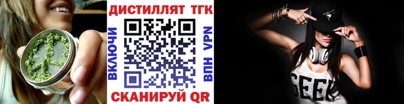 ТГК вейп Кирс