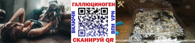 Галлюциногенные грибы ЛСД Кирс